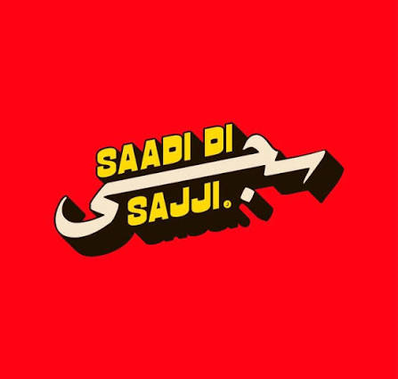 Saadi Di Sajji restaurant on Food Street in Bahria Town Phase 7 Rawalpindi serving authentic Balochi Sajji Pakistani cuisine BBQ and traditional family meals